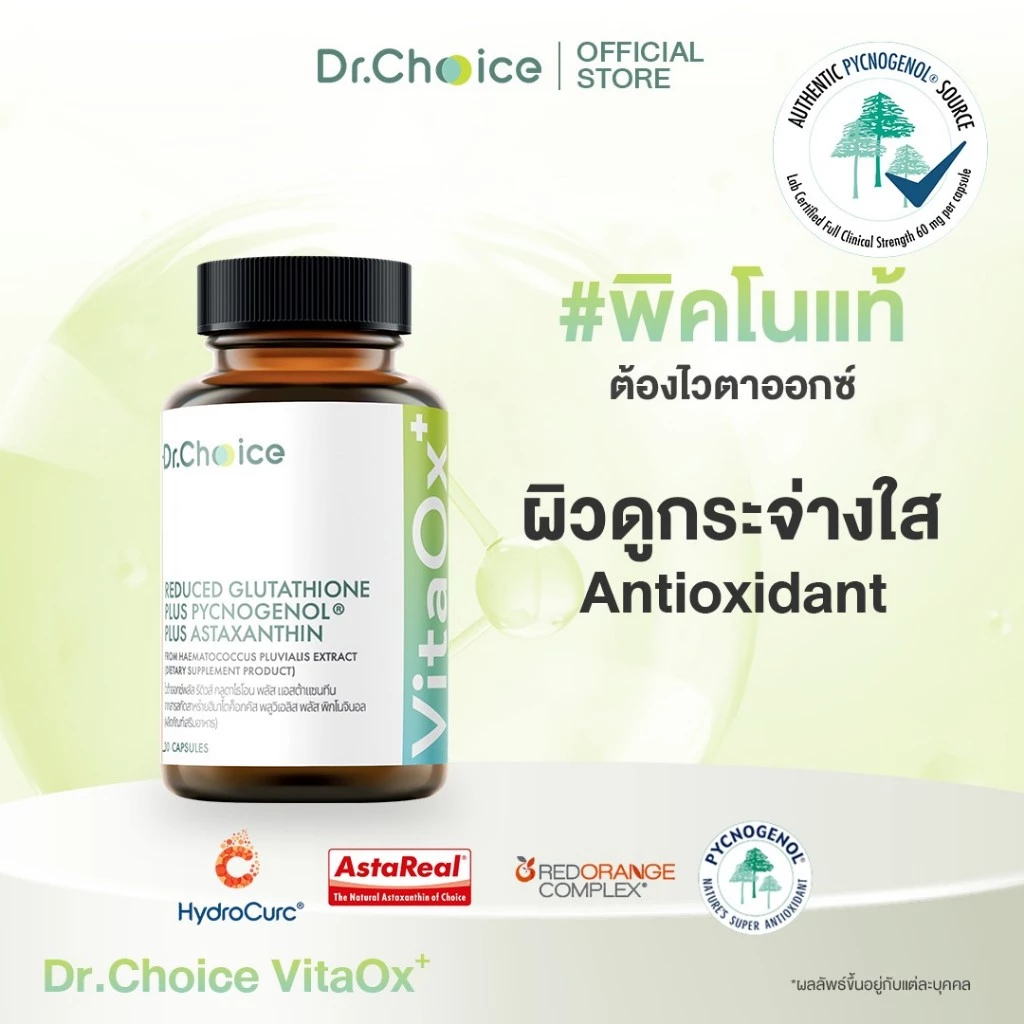 Dr Choice VitaOx+